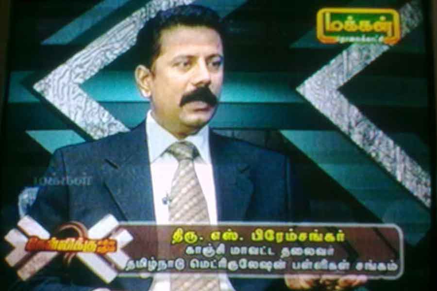 Addressing in TV channels